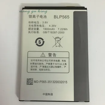 100% Originalios Atsarginės 3.8 V 1900mAh BLP565 Naudoti KOLEGA Baterija