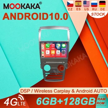IPS Android 10.0 6GB+128GB Automobilio Multimedijos Radijo Lincoln MKZ 2018+ GPS Navigacija, Auto Stereo Diktofonas Galvos Vienetas DSP Carplay