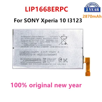 Naujas 2870mAh LIP1668ERPC Bateriją SONY Xperia 10 I3123 Telefono Baterija