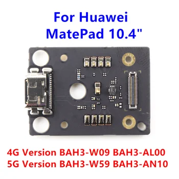 Originalus Naujas Huawei MatePad 10.4