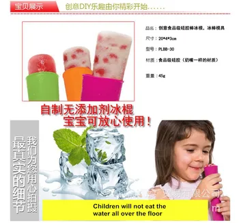 Popsicle pelėsių su dangteliu, Silikoninė Popsicle pelėsių Spalvinga silikono ice maker dangčio Popsicle Pelėsis