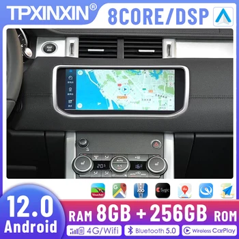 Žemės Range Rover EVogue L405 2012-2016 Automobilių Android 12.0 8G+128G Carplay daugialypės terpės Grotuvas, Radijo magnetofonas Vaizdo Navi GPS